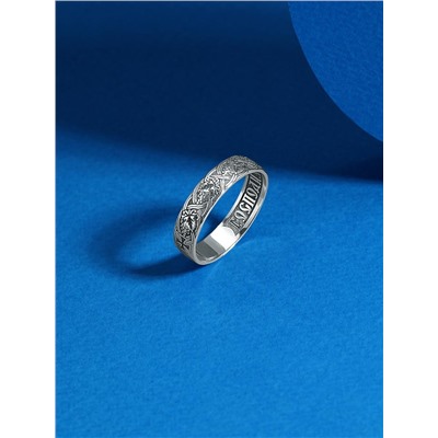 Кольцо из чёрненого серебра с надписью внутри - Спаси и сохрани 925 пробы К-061