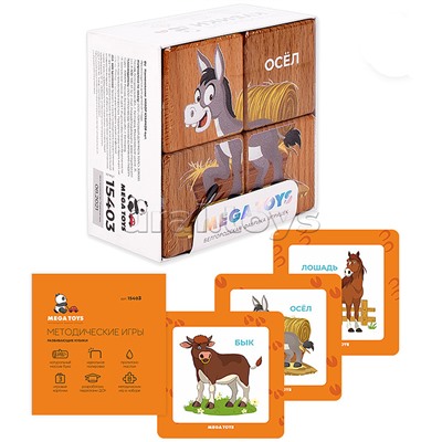 Набор кубиков обучающий "Лесные жители" (4кубика, 3 двусторонние карточки, развивающее методическое пособие)