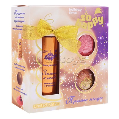 Набор бурлящих шаров "So Happy holiday time" 370г Пряные ягоды