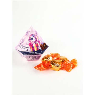 Конфеты шоколадные «Волшебного нового года» в коробке бриллианте с предсказанием, 150 г