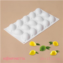 УЦЕНКА Форма для муссовых десертов и выпечки KONFINETTA «Лимоны», силикон, 29×17×3 см, 15 ячеек (5.5×4 см), 30 мл, белая