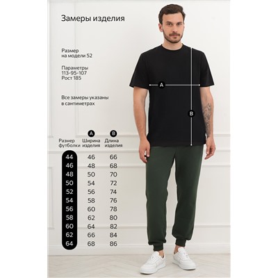 Мужская футболка Happyfox