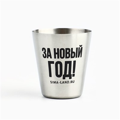 Стопки «Крутого нового года», набор 3 шт х 30 мл