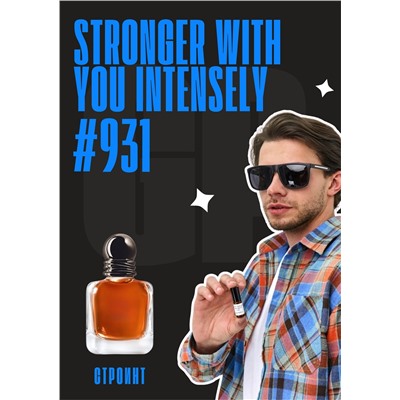 Stronger With You Intensely / GET PARFUM 931