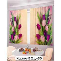 Шторы 3д кухня 1929148-13