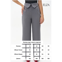 Брюки Элиза (серый)