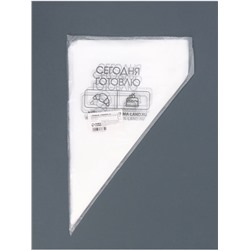 Кондитерские мешки «Сегодня готовлю», (S) 25×15 см, 50 шт.