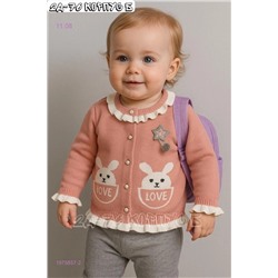 кофта 1975857-2