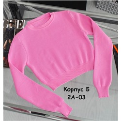 КОФТА укороченная