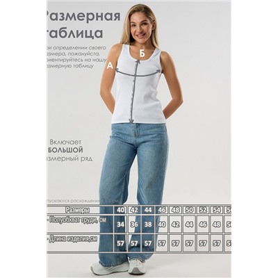 Майка базовая в рубчик белая НАТАЛИ, 1215928