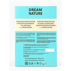 Подарочный набор женский DREAM NATURE Silvia, шампунь и крем-гель для душа по 330 мл