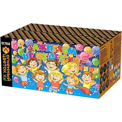 Батарея салютов "Зажигаем не по-детски!" (1" х 80 залп.) * в кор. 4 шт. Срок до 01.04.28