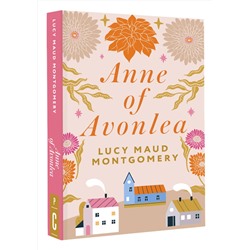 АСТ L. M. Montgomery "Anne of Avonlea"