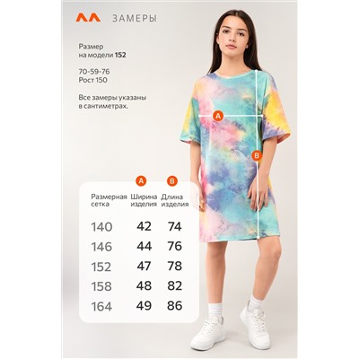 Туника оверсайз для девочки Happyfox