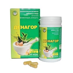 Денагор 60 капс.