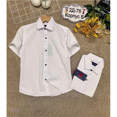 рубашка 2054844-1