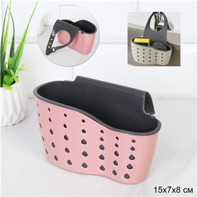 Держатель для кухонных принадлежностей / DS-12 /уп 200/ ОРР