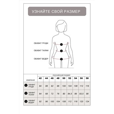 VILATTE Джинсы D54.263
