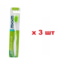 EXXE Зубная щетка Luxury Зеленый чай мягкая щетина 3шт