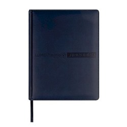 Дневник 1-11 класс (твердая обложка) "ВЕЛЬВЕТ/Velvet" темно-синий искусственная кожа 10-070/02 Альт