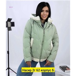 Куртка 2056611-5