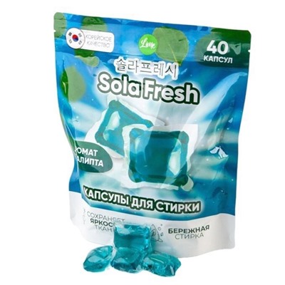 Капсулы для стирки Lime аромат эвкалипта