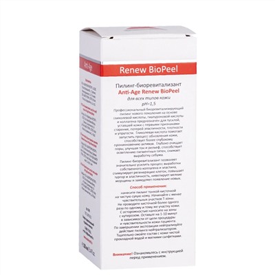 398801 ARAVIA Professional Пилинг-биоревитализант для всех типов кожи Anti-Age Renew BioPeel, 100 мл/12