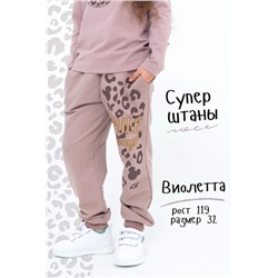 ТРИКО ФУТЕР 2-Х НИТКА SMILE (Бежевый)