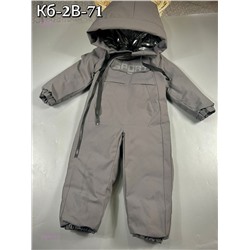 Комбинезон 2058342-8