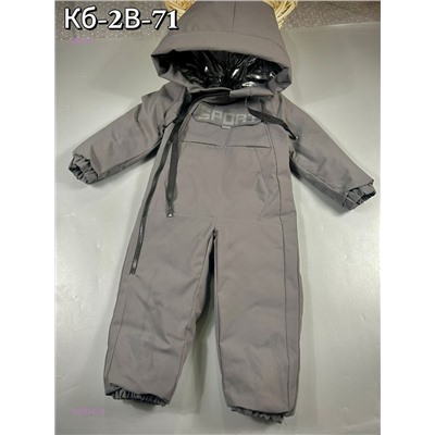 Комбинезон 2058342-8