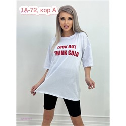 Футболка 2059976-1