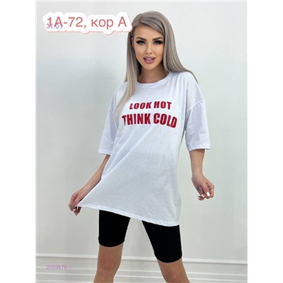 Футболка 2059976-1