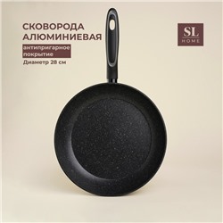 Сковорода SL Home, d=28, h=5 см, кованый алюминий, антипригарное покрытие, индукция, чёрная