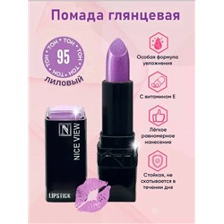 Помада для губ глянцевая Nice Original