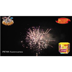 Фейерверк РК7681 Алкоголичка (1,25" х 61)