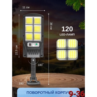 Светильник #22843223