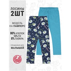 Апрель Легинсы 2ДРЛ5738809н