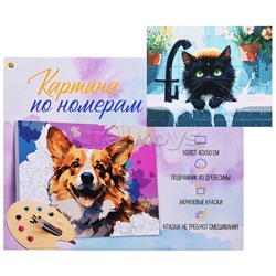 Холст с красками 40x50 по номерам "Банный день" в коробке (30цв.)