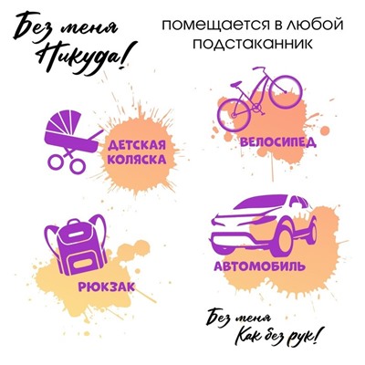 Термос, 420 мл, Топ  "Мур-мур люблю гламур", сохраняет тепло 8 ч