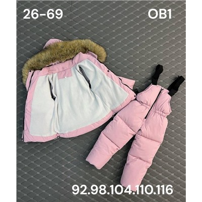 Костюм OB1 розовый