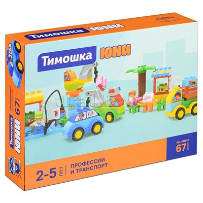 Конструктор "Профессии и транспорт" 67 деталей