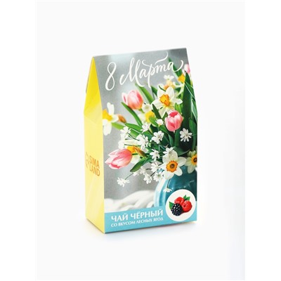Чай подарочный «8 Марта: букет цветов», вкус: лесные ягоды, 20 г