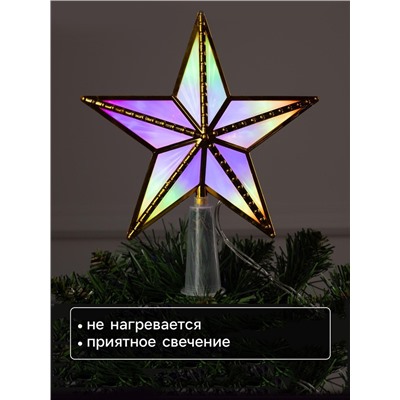 Светодиодная верхушка на ёлку «Звезда золотистая», 15 см, 10 LED, 220 В, свечение мульти