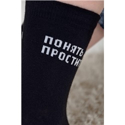 Детские носки стандарт Прогул (набор 3 пары) НАТАЛИ, 1099753