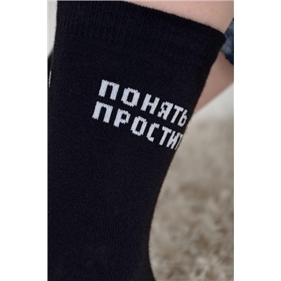 Детские носки стандарт Прогул (набор 3 пары) НАТАЛИ, 1099753