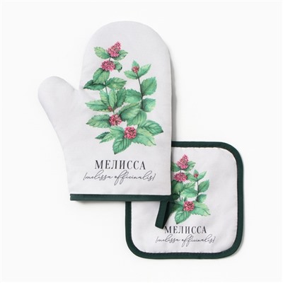 Набор кухонный «Мелисса» варежка-прихватка 20×27 см, прихватка 17×17 см100% п/э