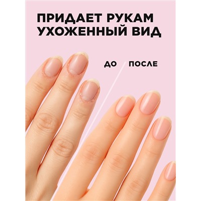 Масло монарды для ногтей и кутикулы