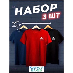 Футболка 3шт 1849103-8