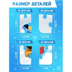 Пазлы 4 в 1, 35, 48, 54, 70 деталей, подарочный набор, Щенячий патруль
