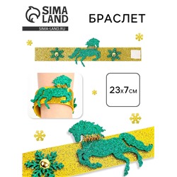 Браслет новогодний «Лошадь. Символ года 2026»